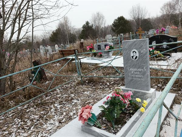 Симанович Юрий Георгиевич