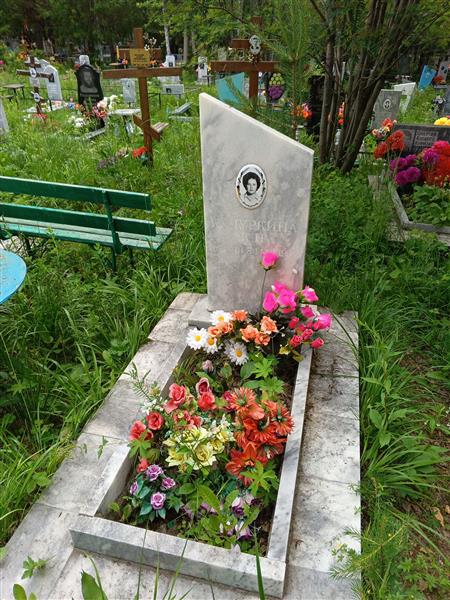 Кучуркина К. Н.