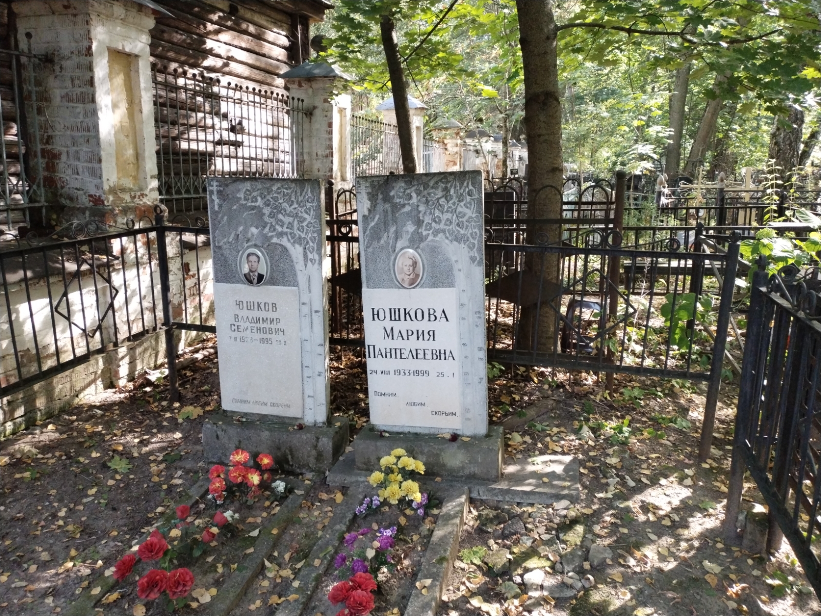 Юшкова Мария Пантелеевна
