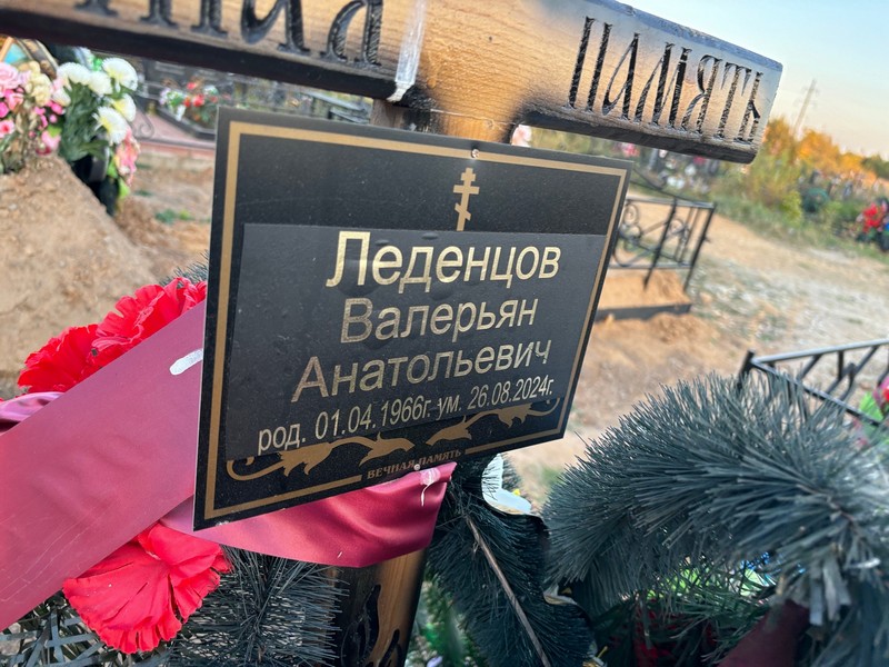 Валерьян Леденцов Анатольевич