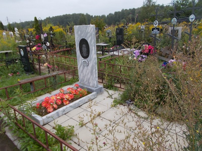 Басова Зинаида Васильевна