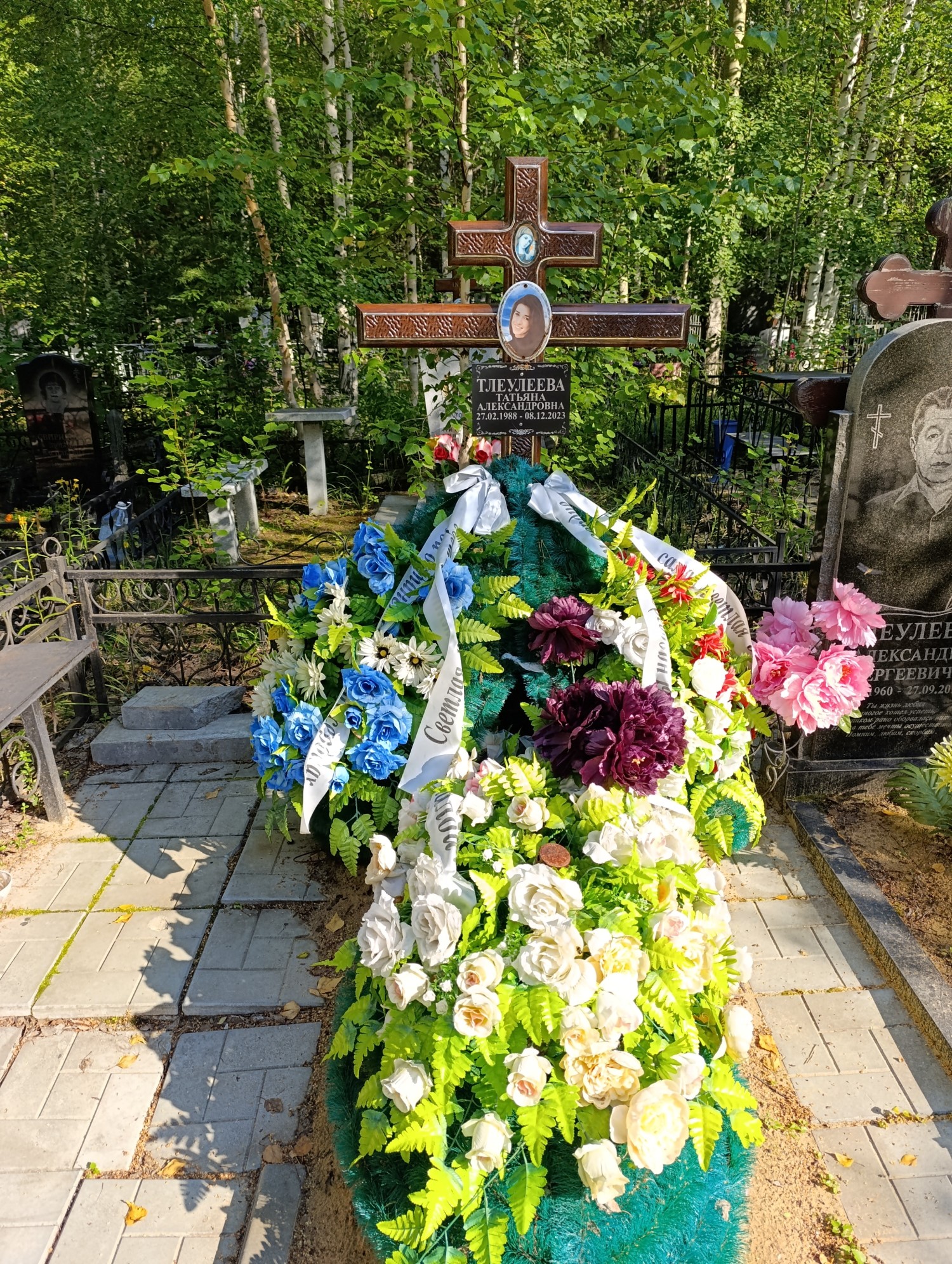 Тлеулеева Татьяна Александровна