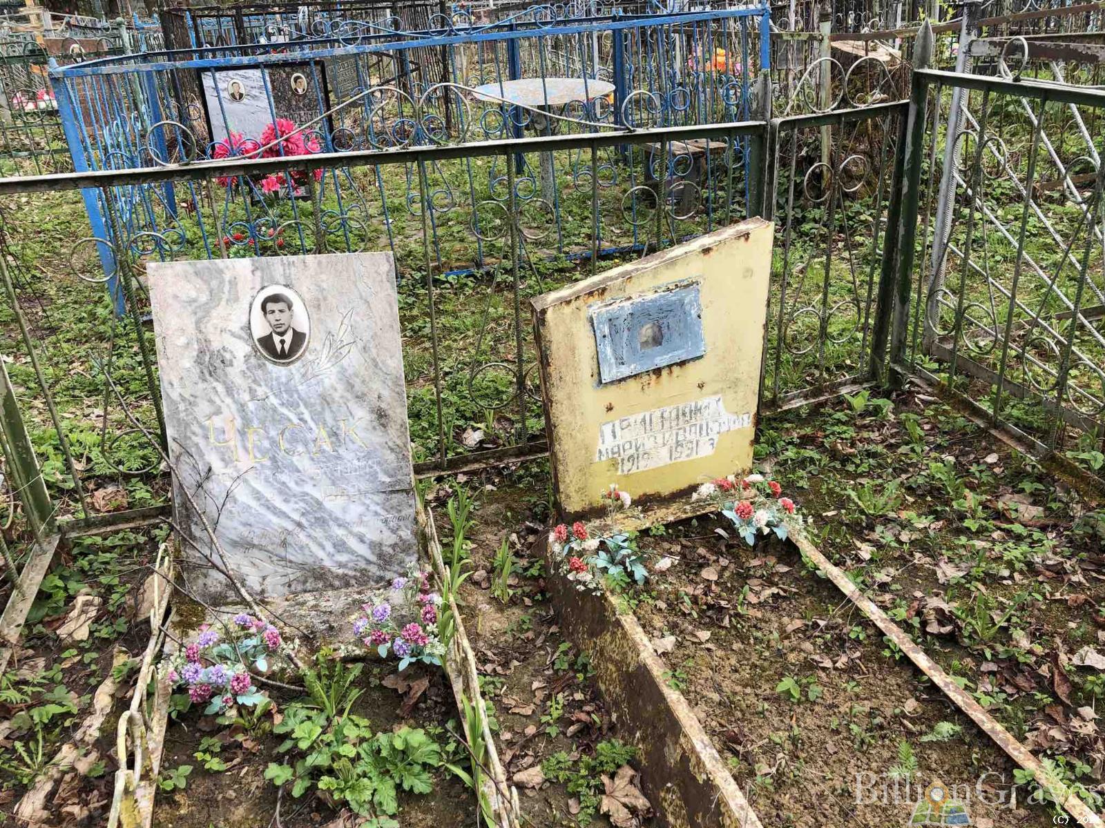 Чесак Григорий Иванович