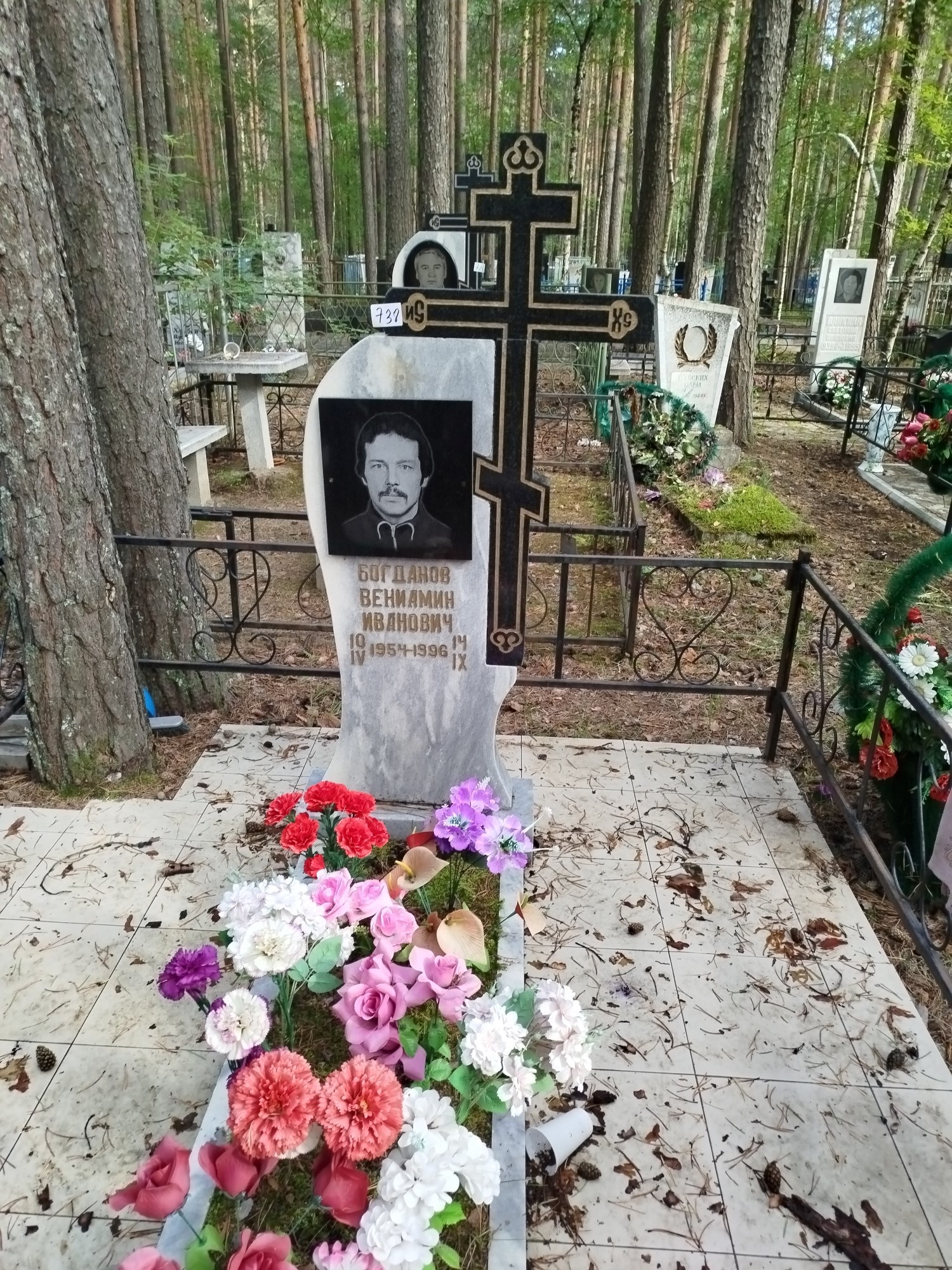 Богданов Вениамин Иванович