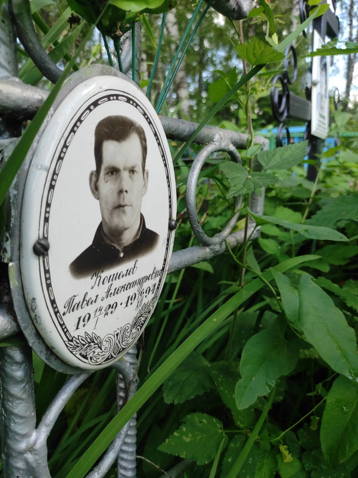 Кошелев Павел Александрович
