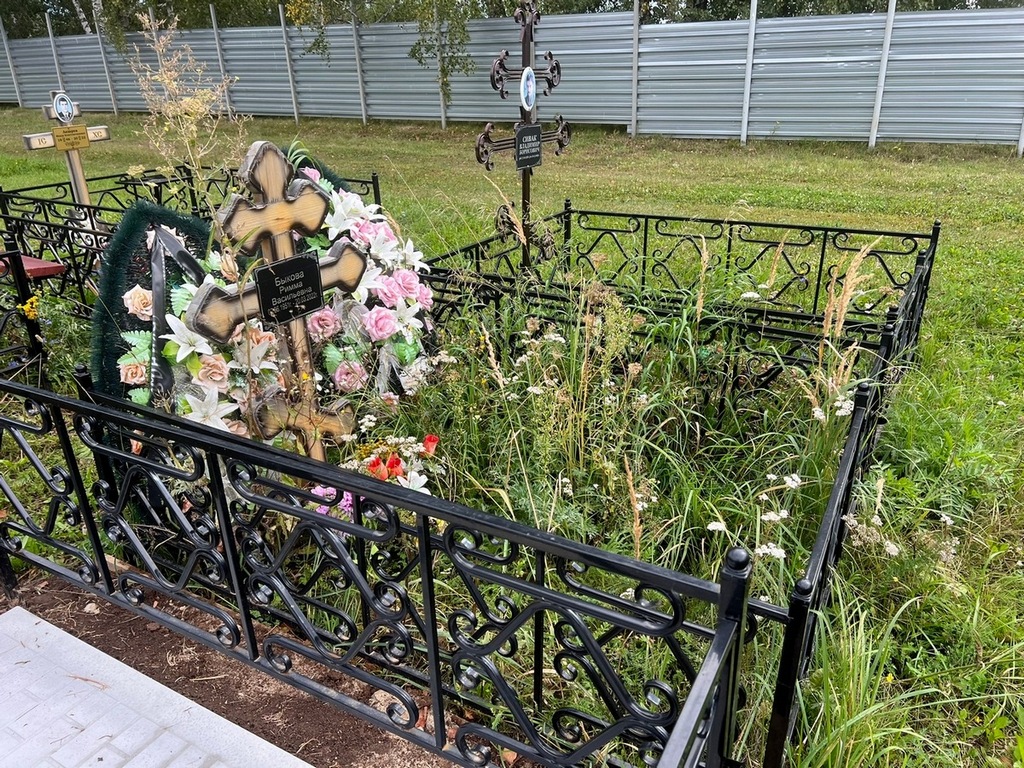 Быкова Римма Васильевна