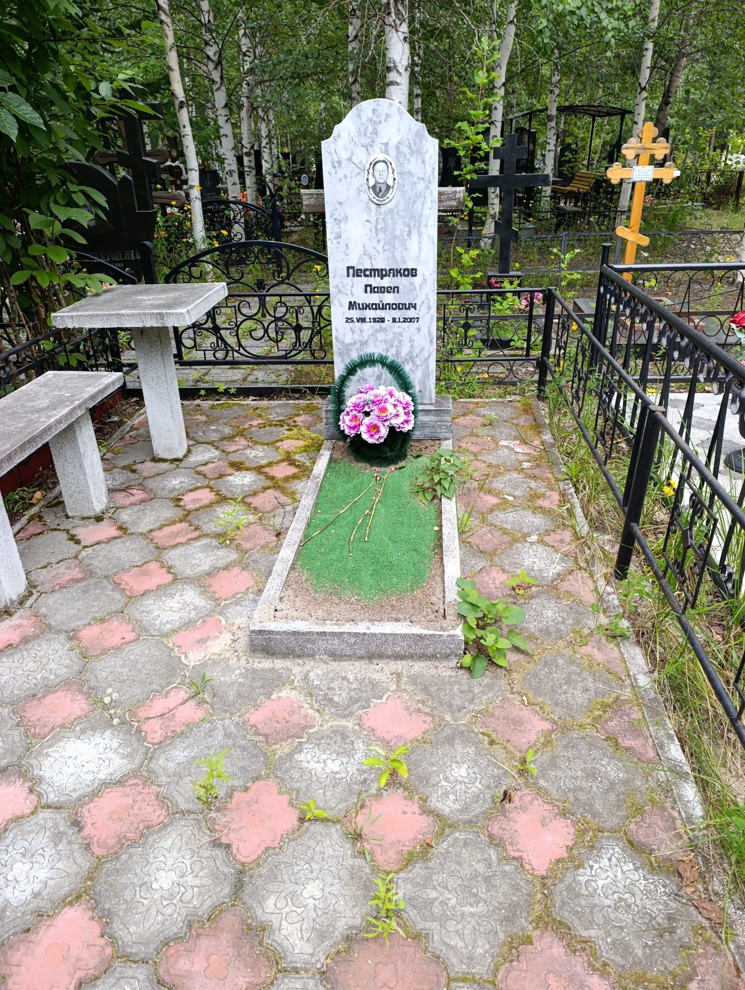 Пестряков Павел Михайлович