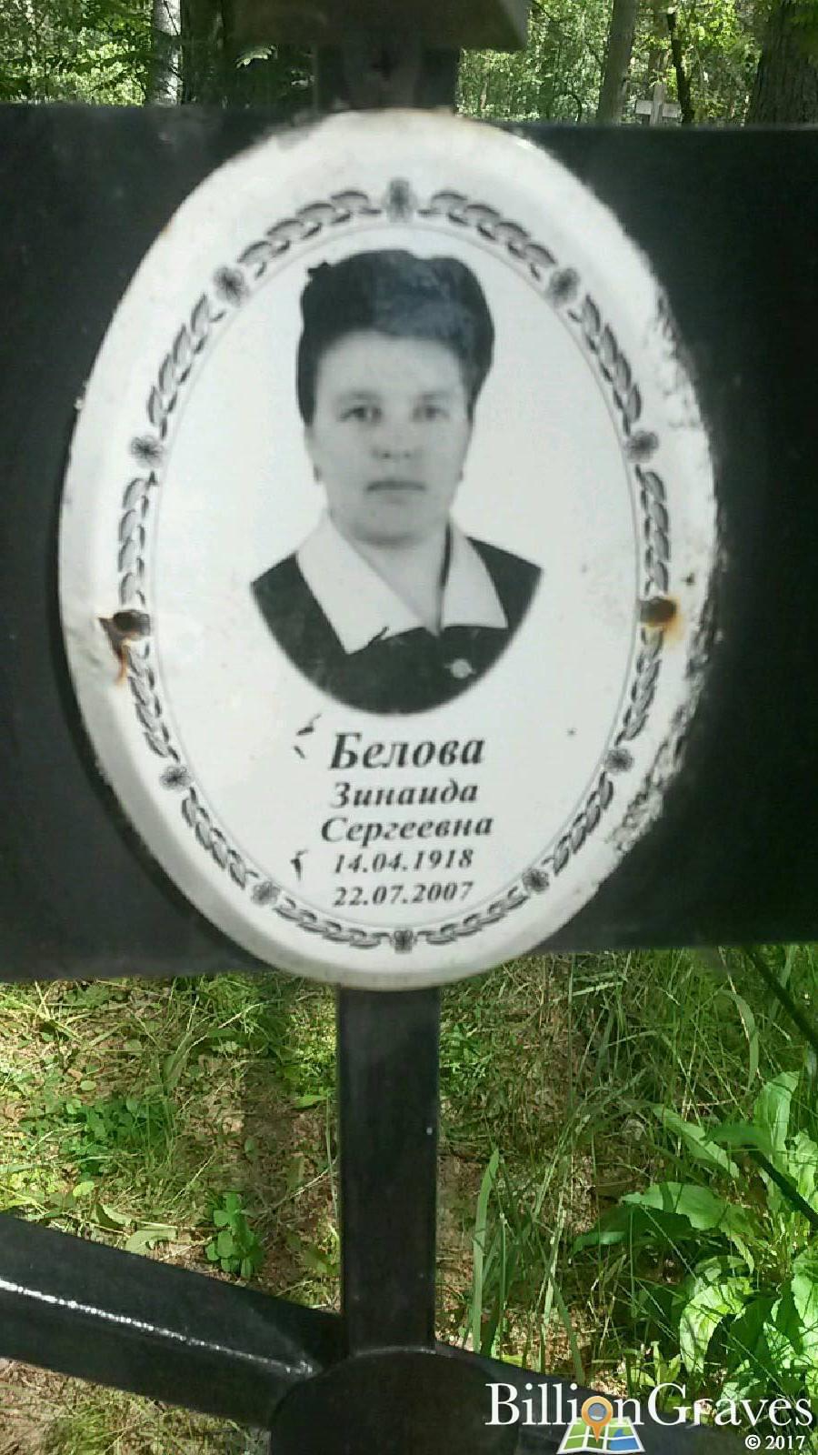 Галкин Виктор Иванович