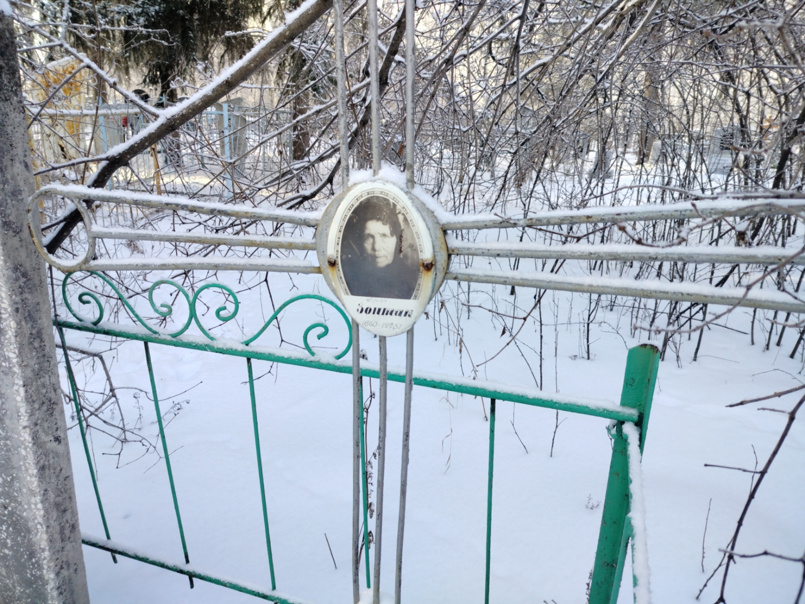 Зонтак Луиза
