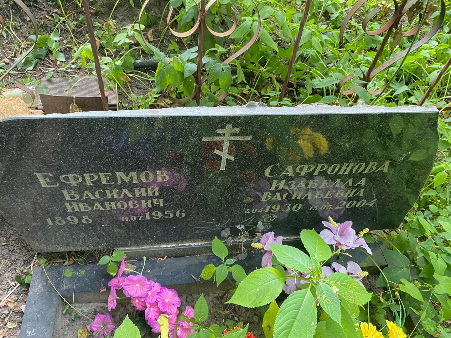 Ефремов