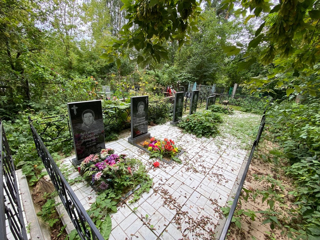 Архипова Софья Федоровна