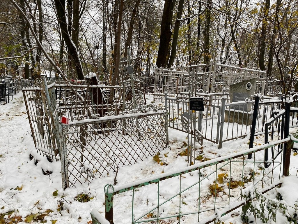 Калашникова Анна Ивановна
