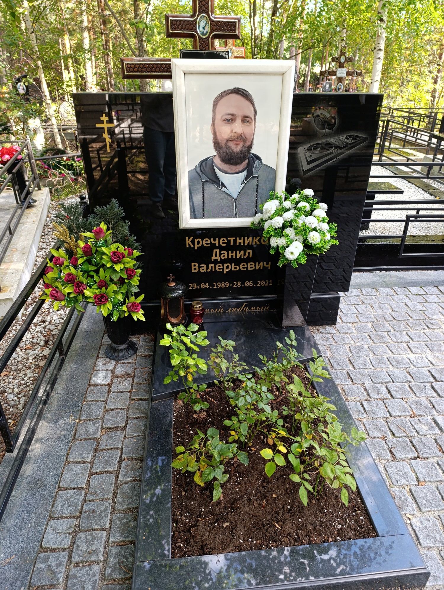 Кречетников Данил Валерьевич