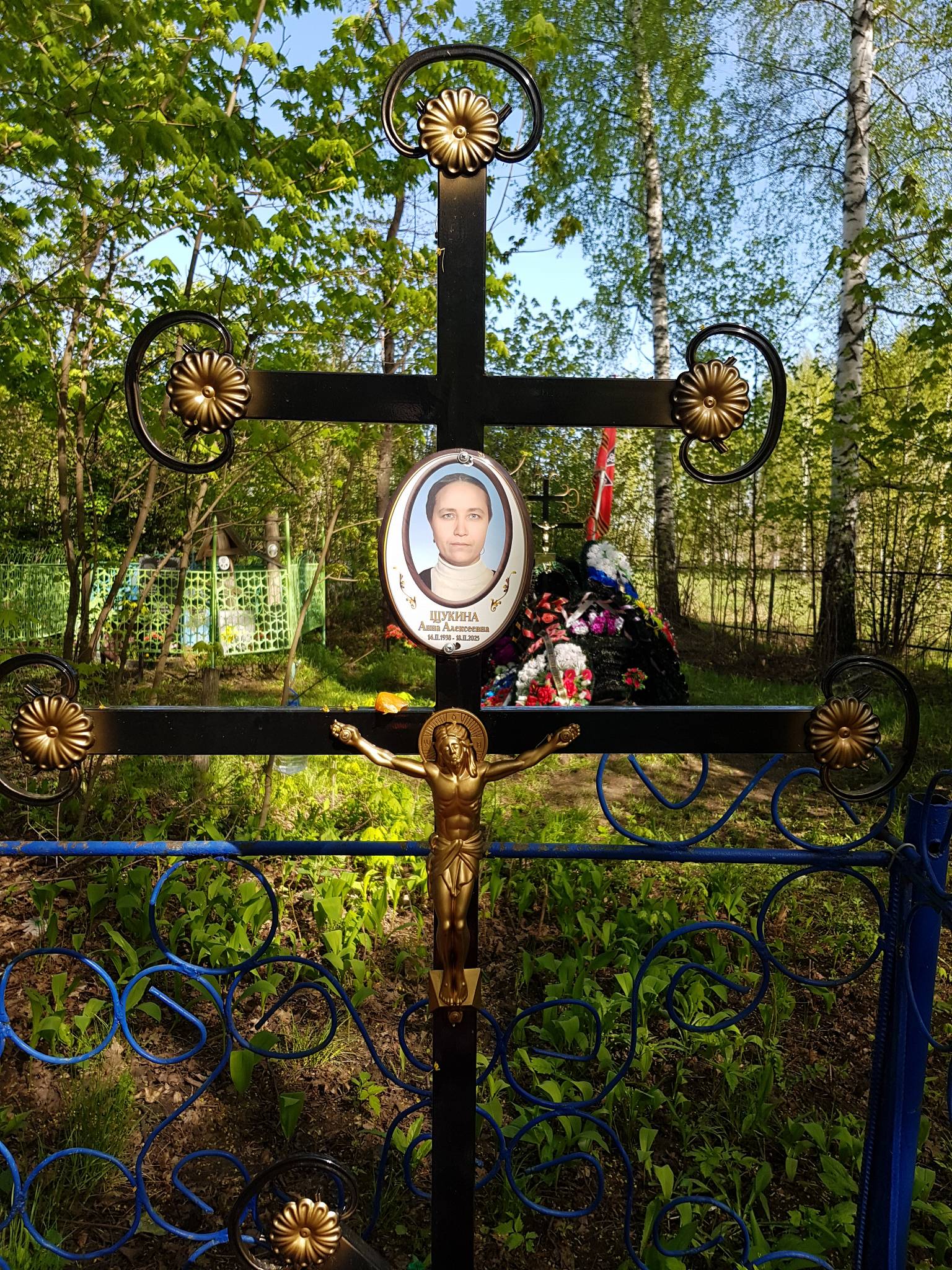Щукина Анна Алексеевна