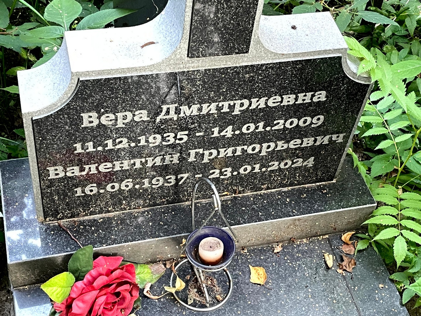 Мерщикова