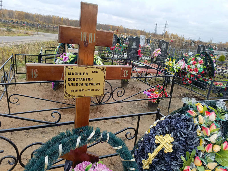 Маянцев