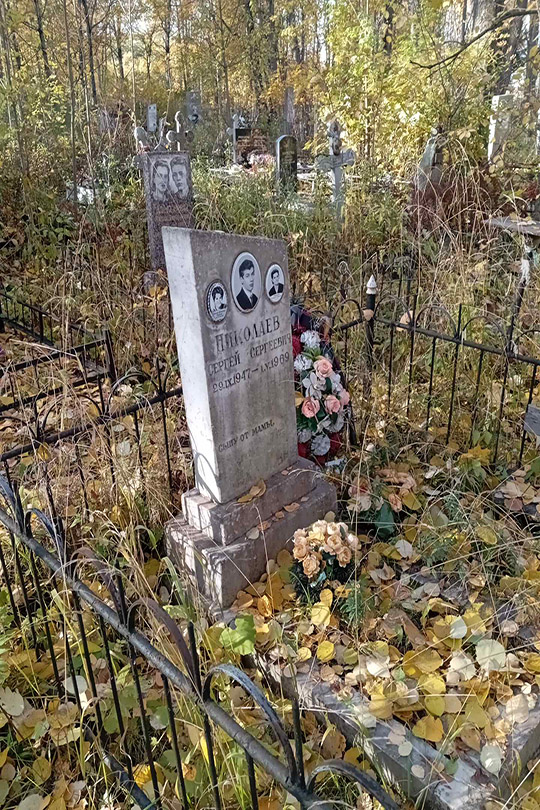 Николаева Екатерина Гавриловна