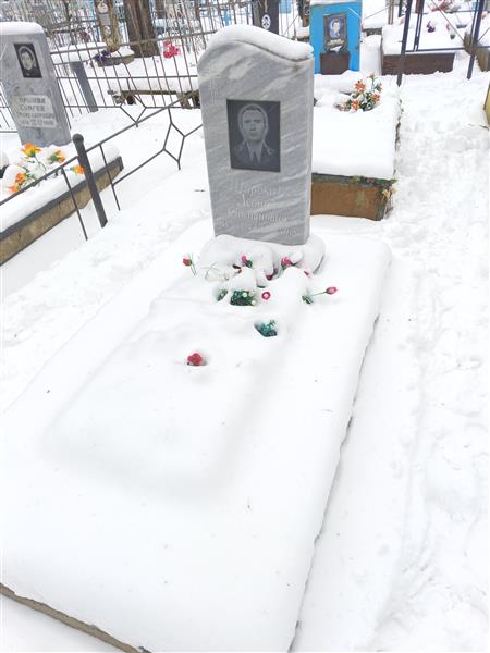 Широких Леонид Степанович