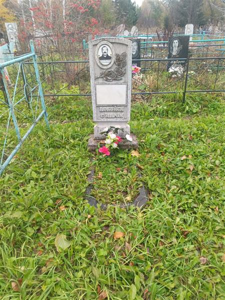 Теплов Валентин Александрович