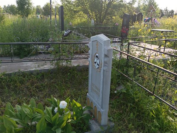 Гайдук Любовь Михайловна