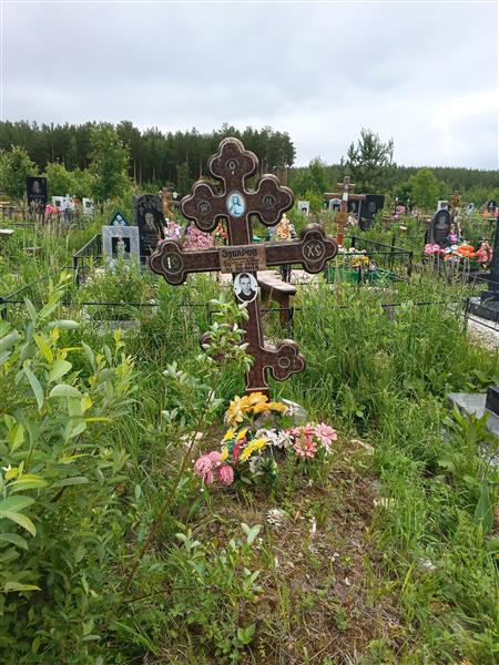 Зубарев Дмитрий Вячеславович