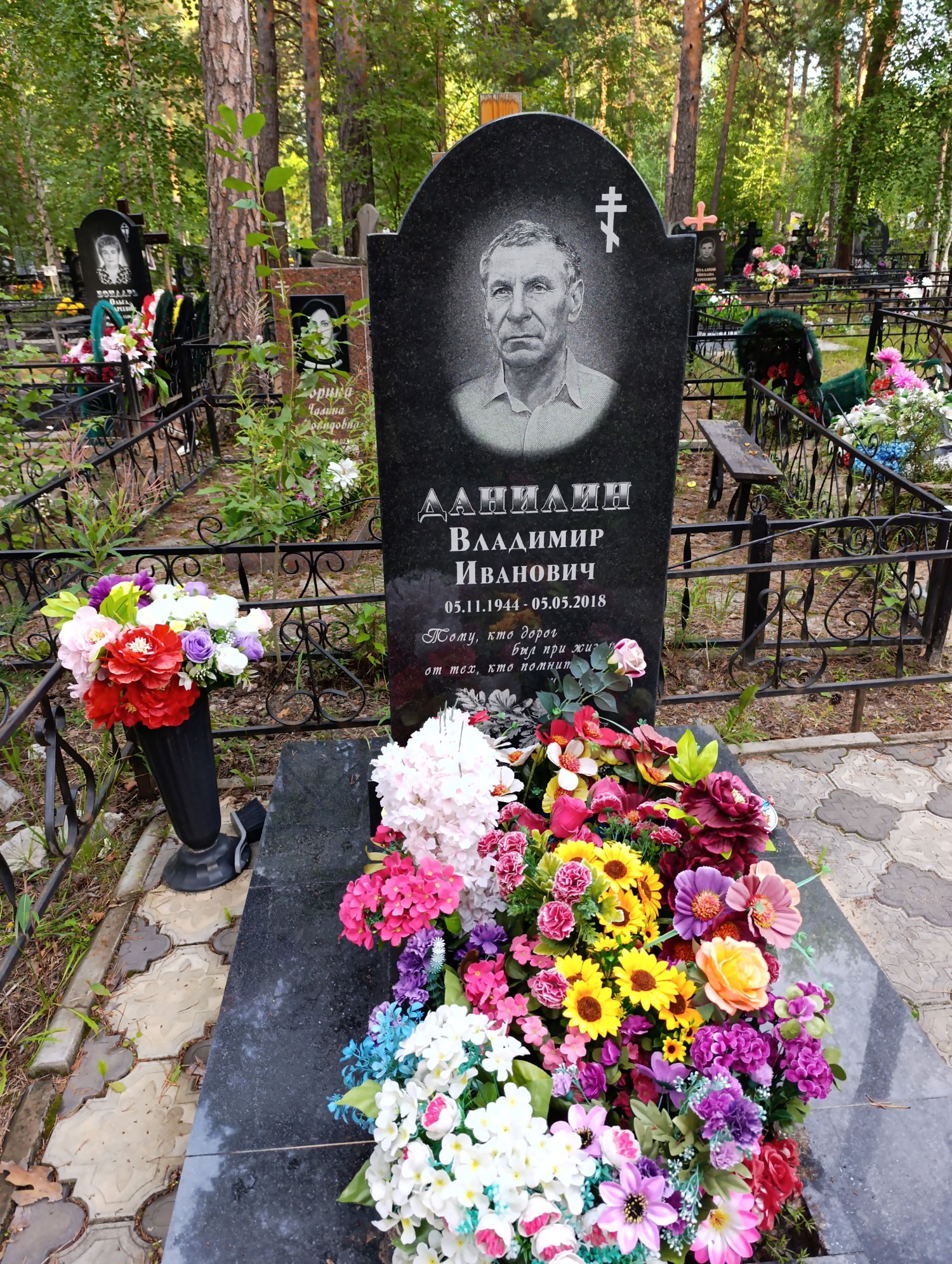 Данилин Владимир Иванович