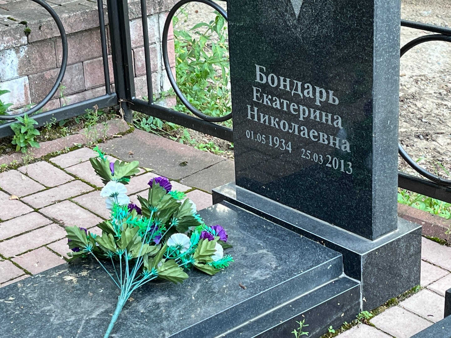 Бондарь