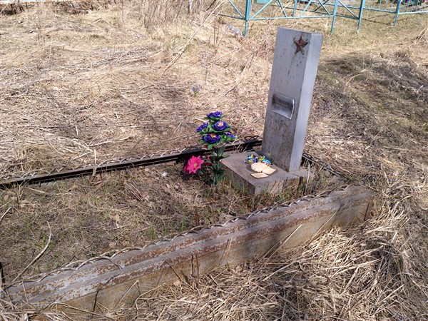Унжаков Юрий Викторович