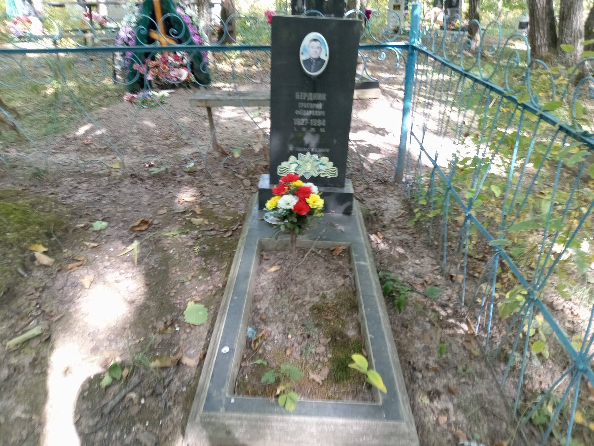 Бердник Григорий Федорович