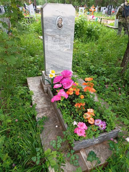 Гайдо Алексей Адекович