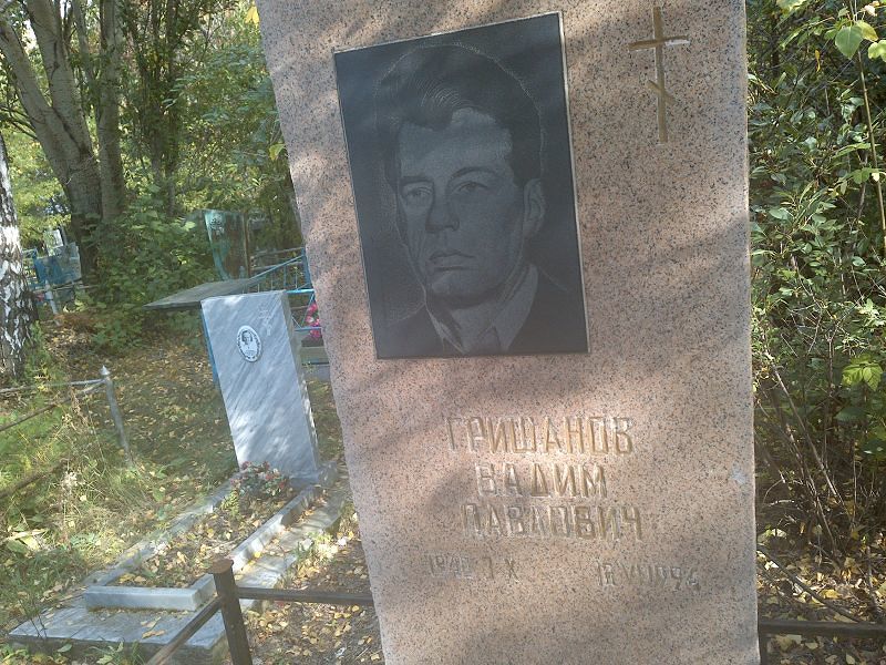Гришанов