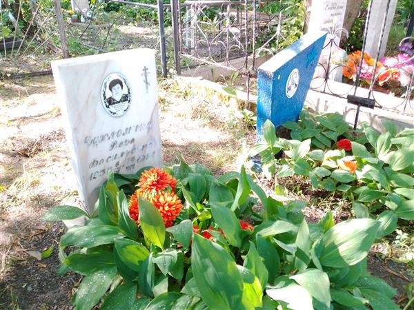 Чухломина Вера Васильевна