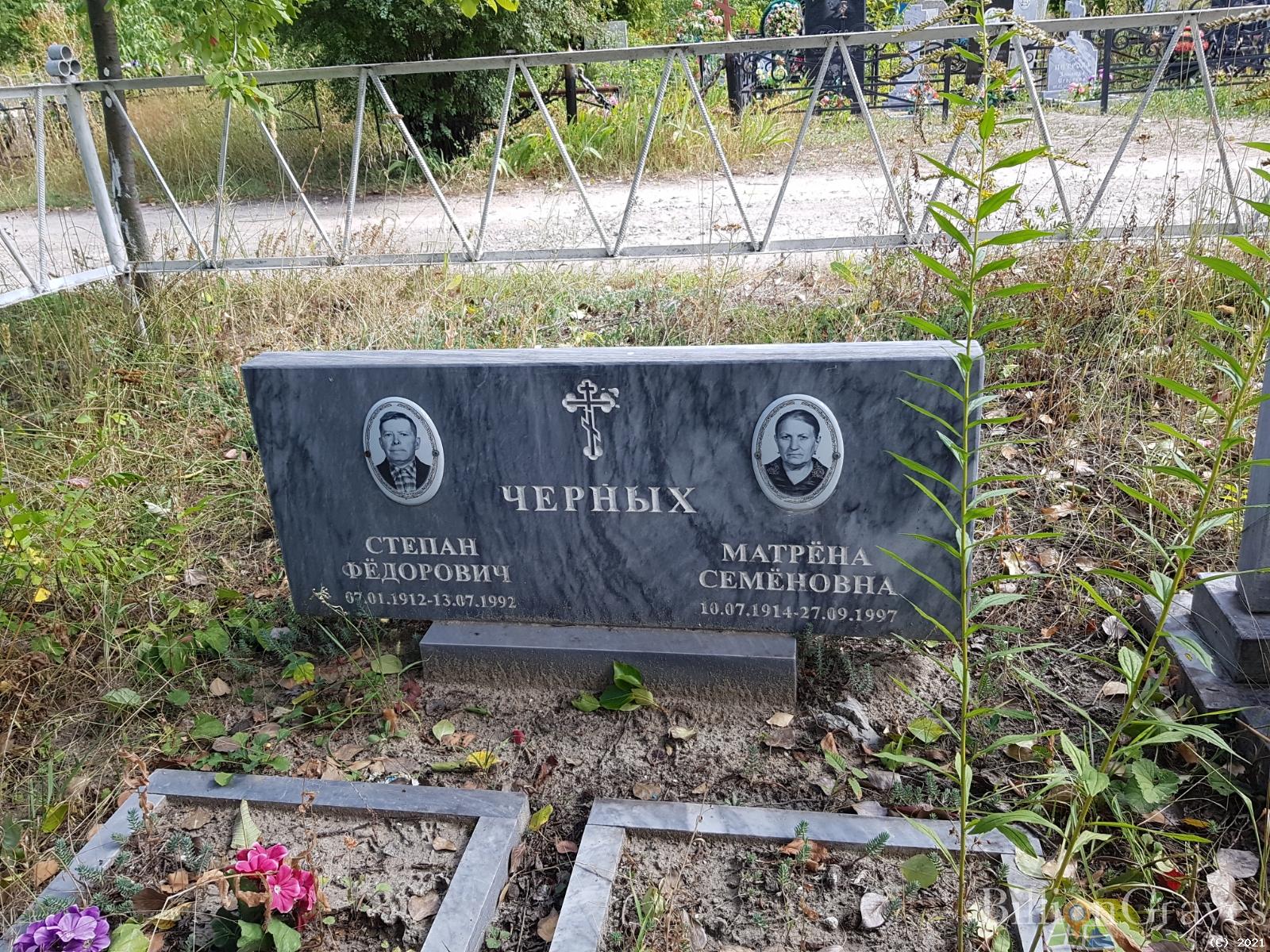 Черных Степан Федорович