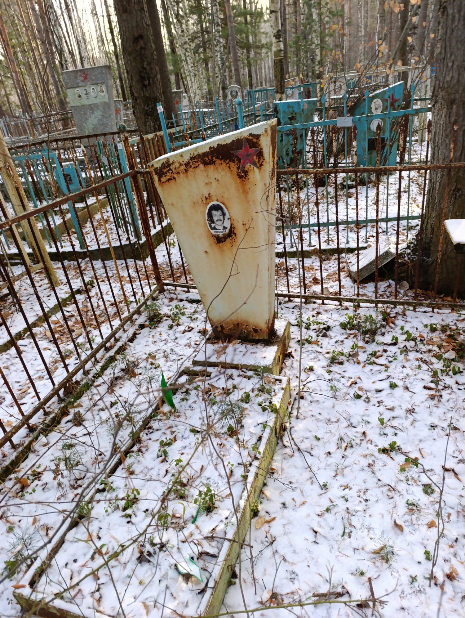 Колганов А И