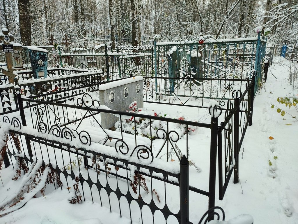 Еремин Иван Семенович