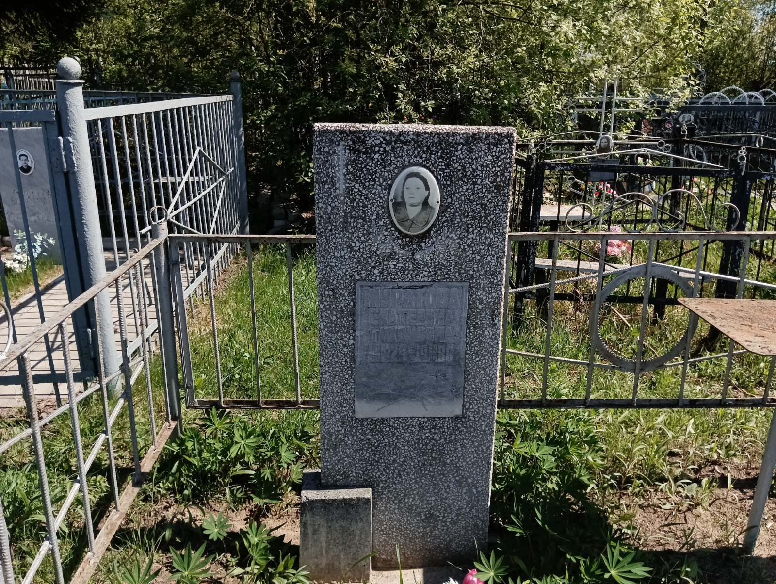 Муратова Екатерина Тихоновна