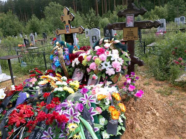 Скакова Елена Николаевна