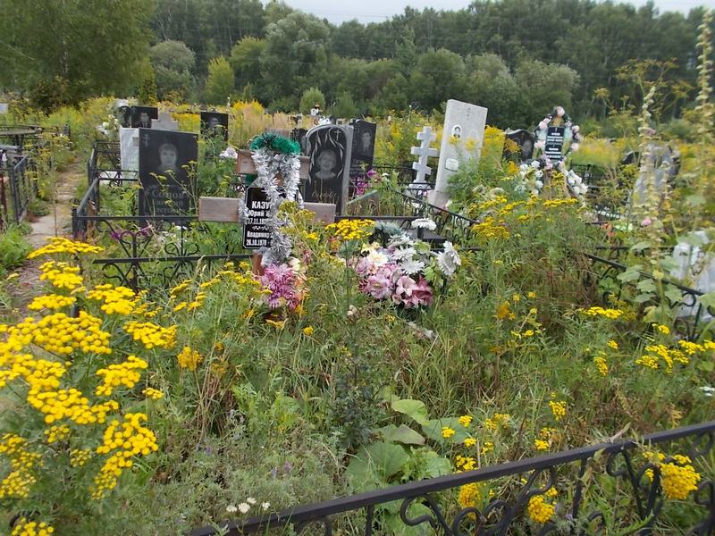 Казурин Юрий Иванович