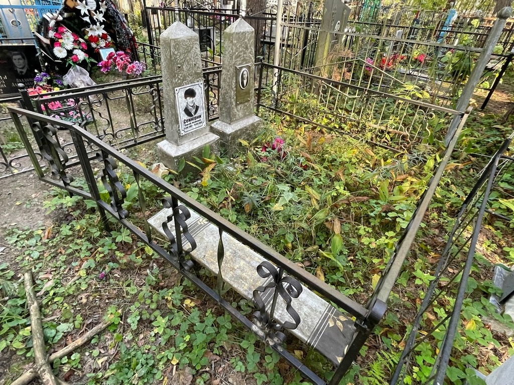 Сенюрин Сергей Иванович
