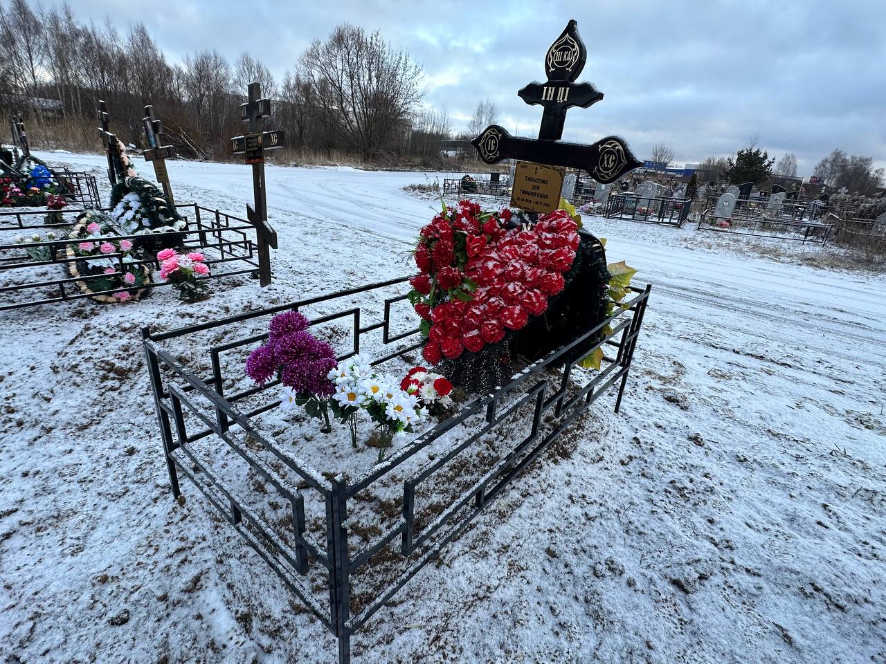 Тарасенко