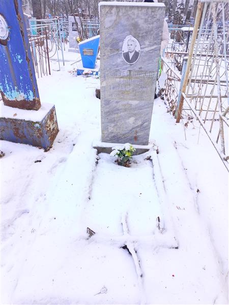 Голубятникова Зоя Константиновна
