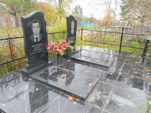 Ефименко Александр Алексеевич