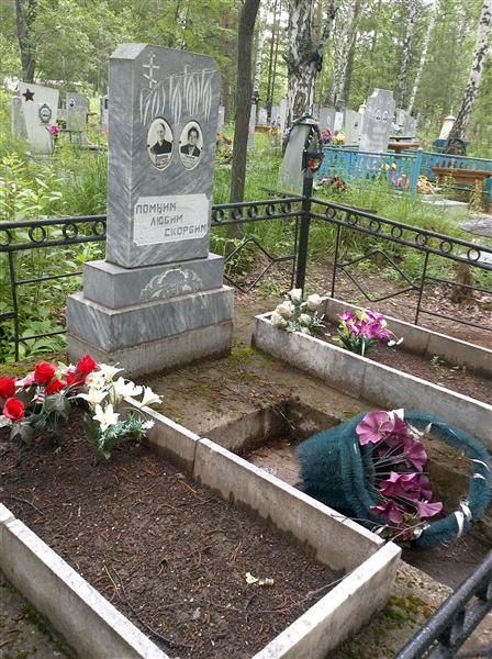 Сидоров Сергей Семёнович