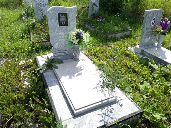 Чернышев Александр Александрович