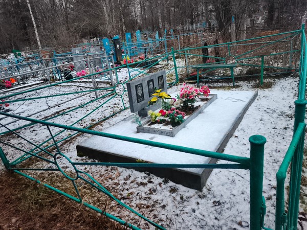 Андрющенко Александр Ефимович