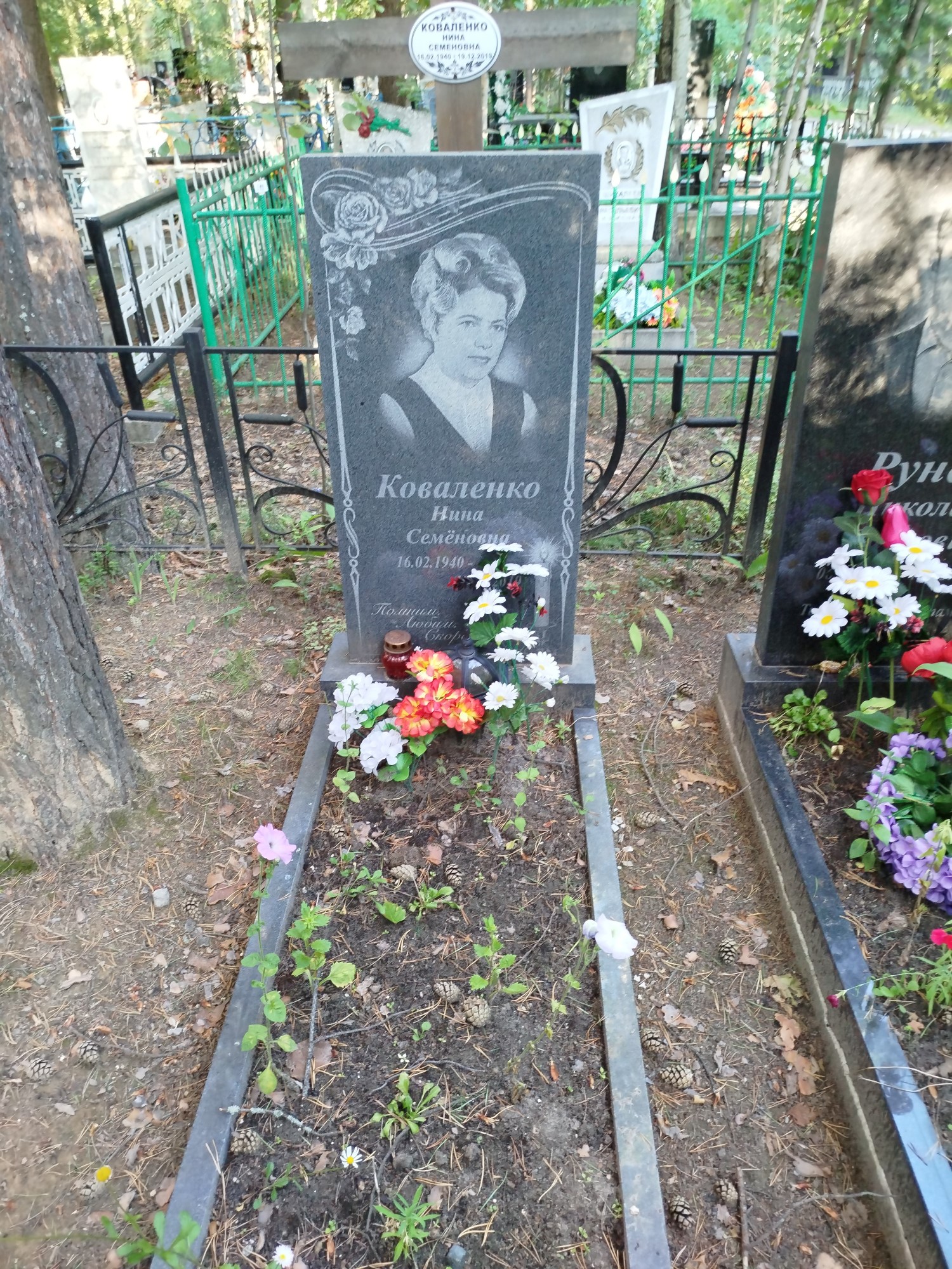 Коваленко Нина Семеновна