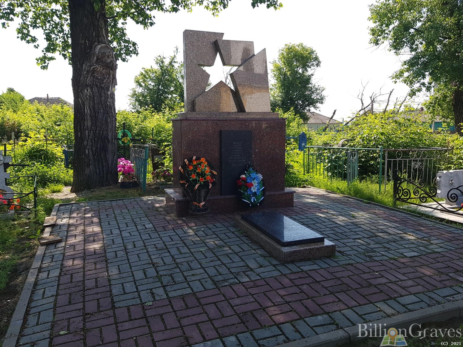 Склинский Стефан Сидорович