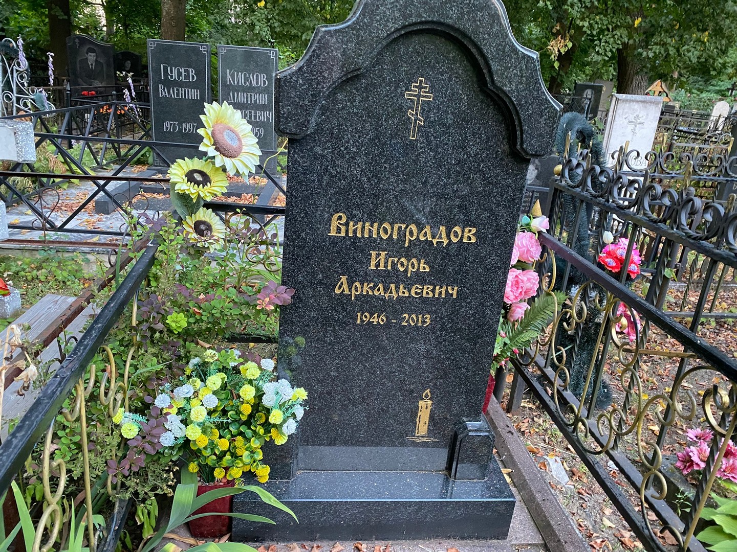 Виноградов