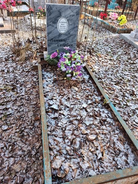 Семёнов Иван Павлович