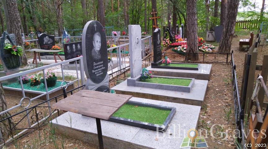 Палкина Екатерина Вениаминовна